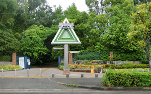 blog24都市緑化植物園.jpg