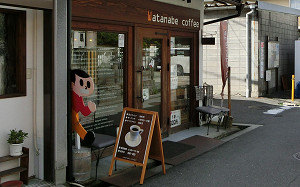 blog27ワタナベコーヒー東店.jpg