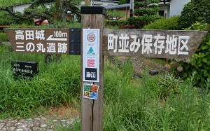 blog36勝山町.jpg