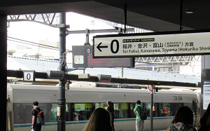 blog46京都駅.jpg