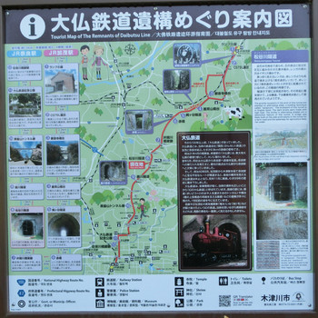 blog64大仏鉄道.jpg